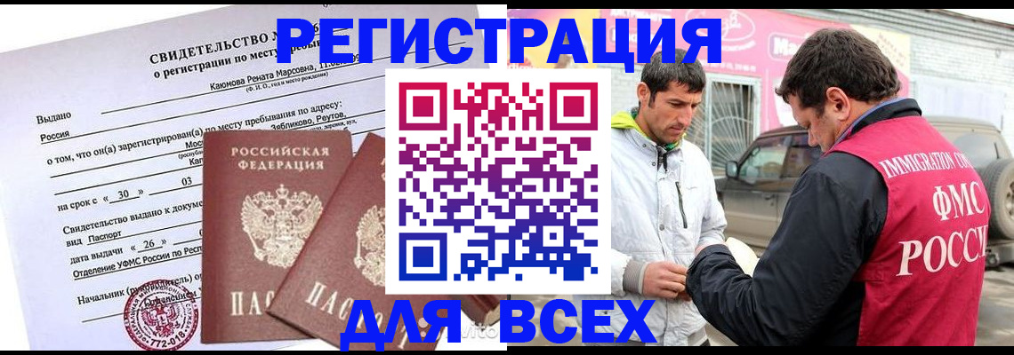 пропишу в квартире в Пскове