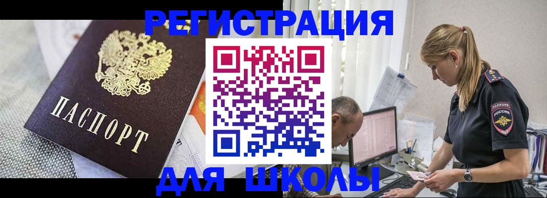 форма 3 в Пскове